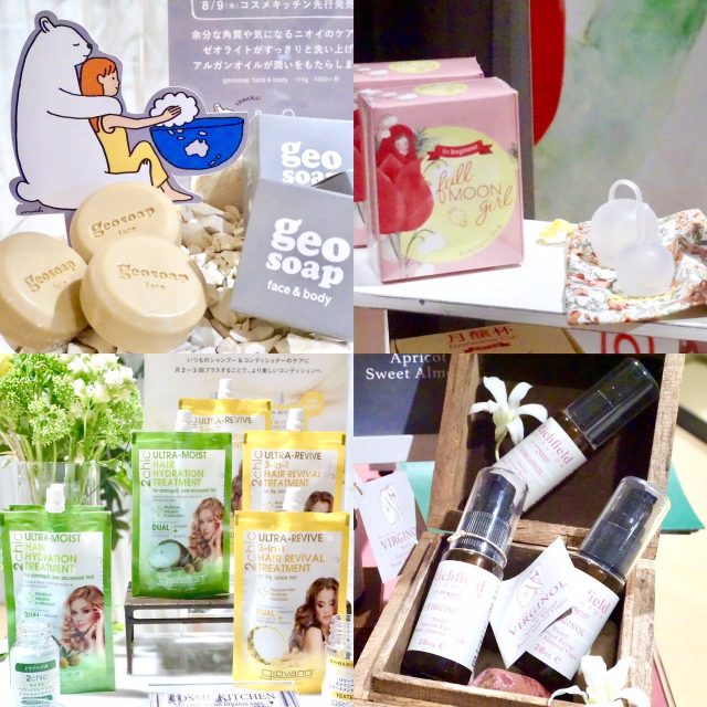 2018秋注目の【cosme-kitchen】最新アイテムまとめ