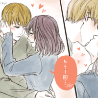 男性があなたにムラムラしているとき