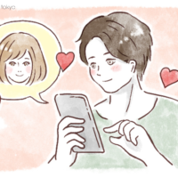 男が本命女子だけに送る脈アリLINE