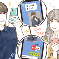 好きな男性とLINEを長続きさせる適切な頻度